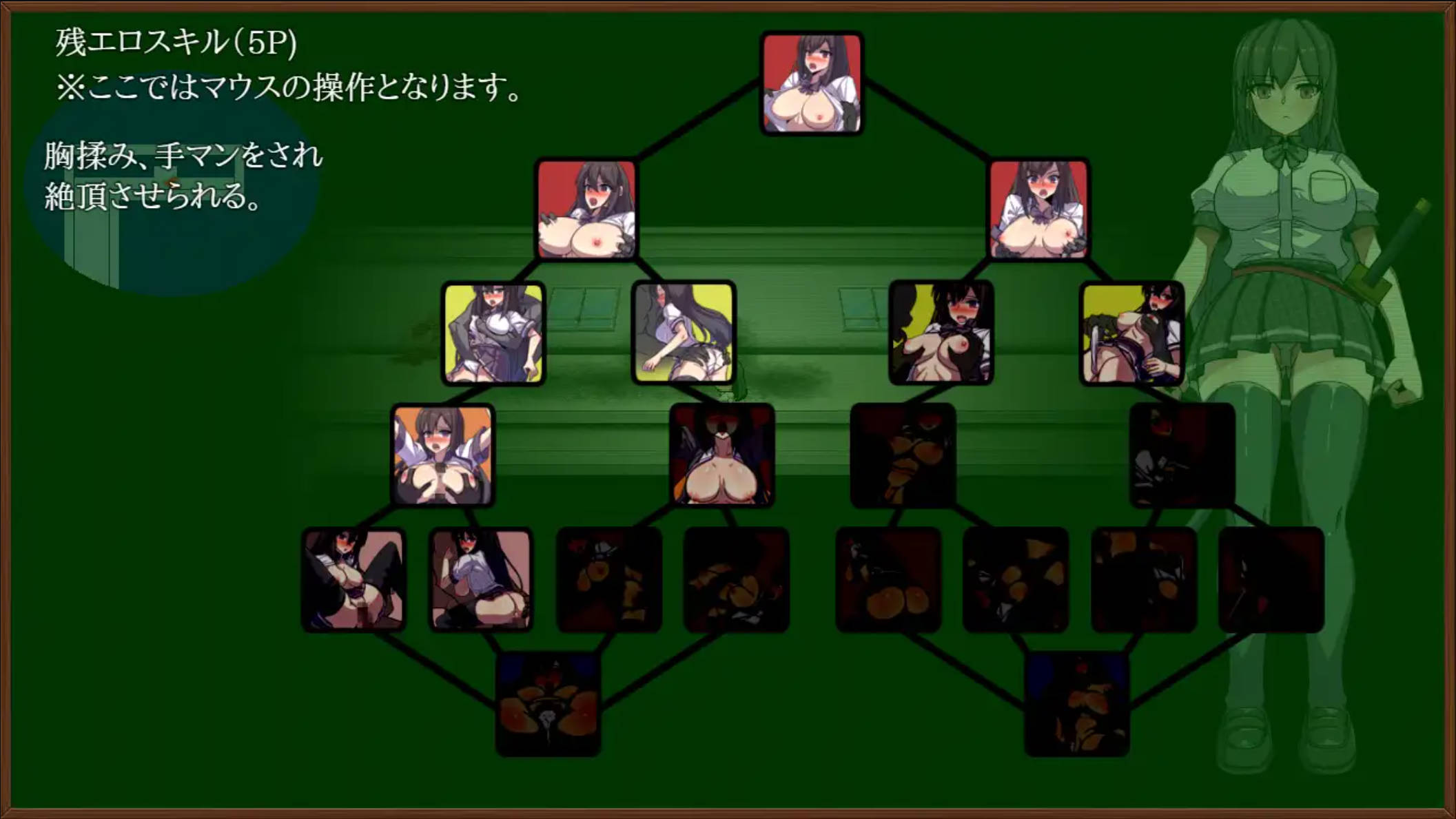 风纪委员长抚子 (10).jpg