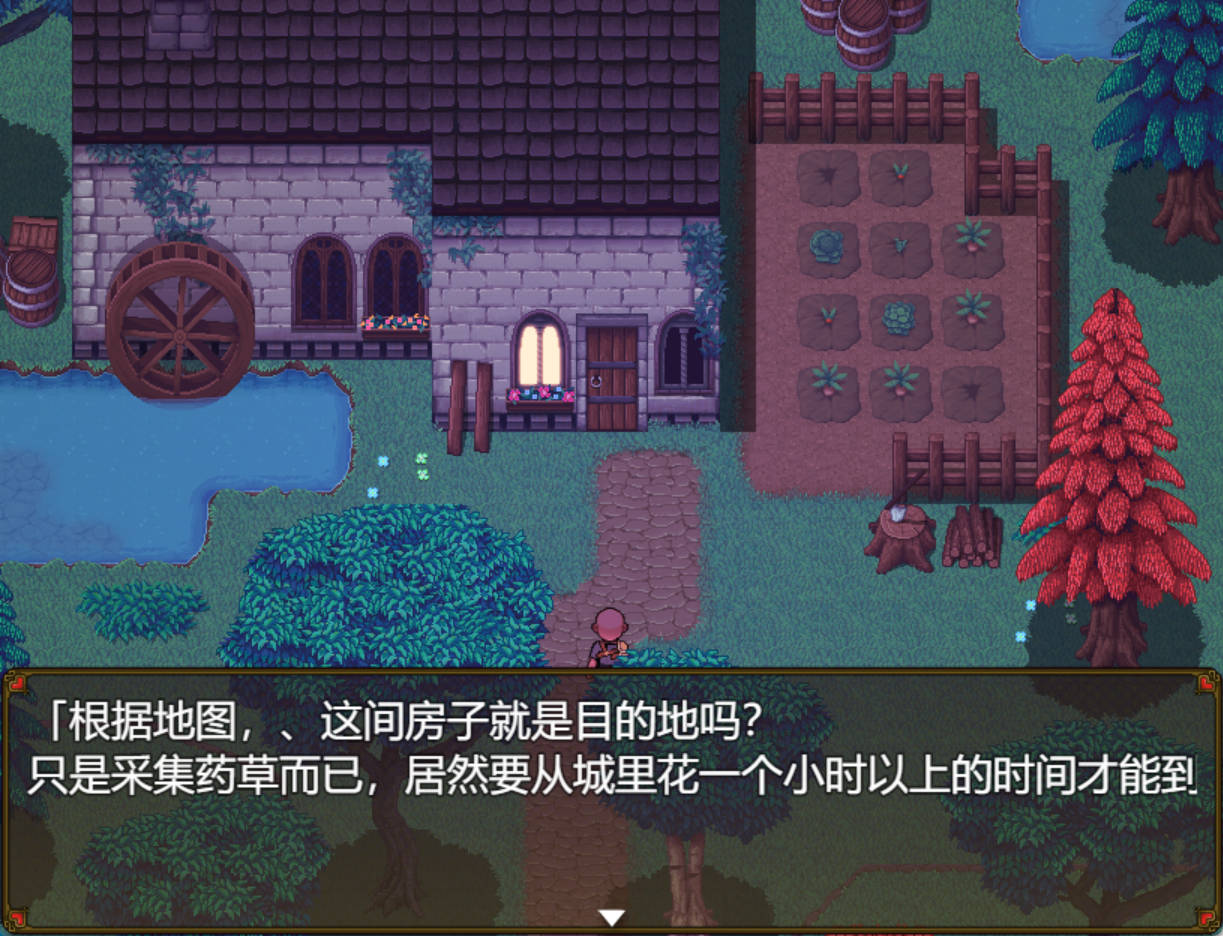 伊莱莎的秘药 (1).jpg