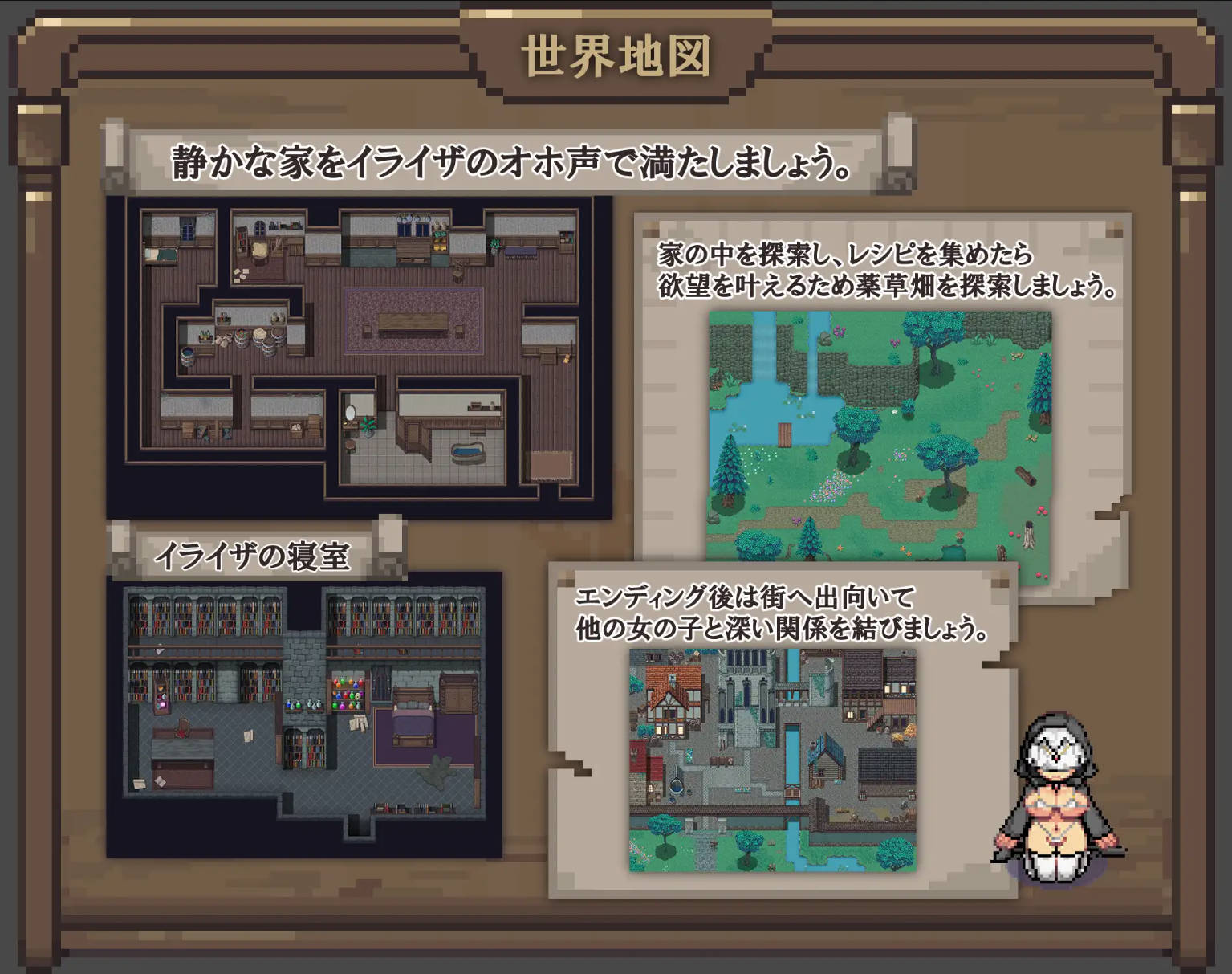 伊莱莎的秘药 (8).jpg