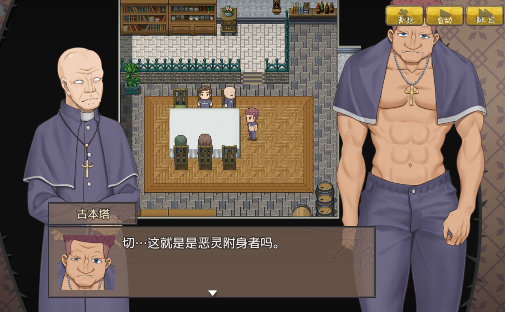 恶魂附身的凯蒂 (7).jpg 恶魂附身的凯蒂 (7).jpg