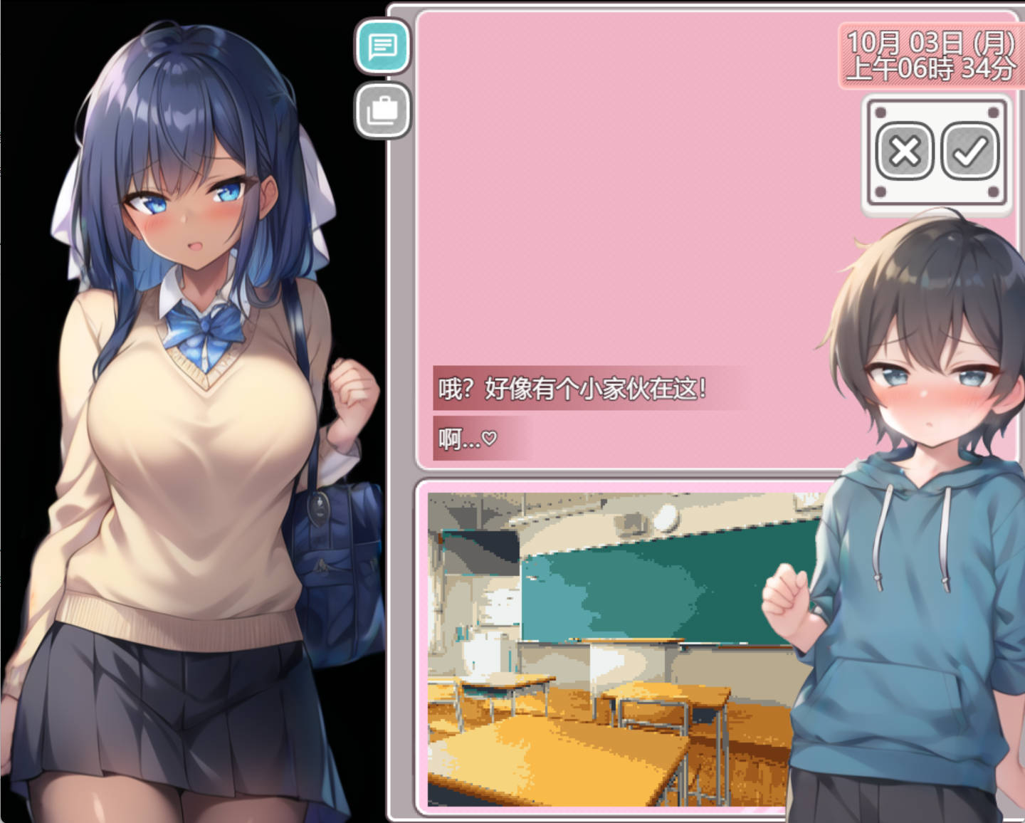 圣阿尔斯女子学院 (3).jpg