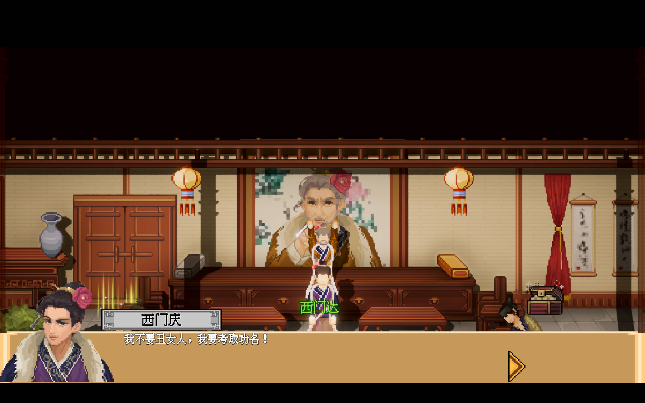 西门立志传 (3).jpg 西门立志传 (3).jpg