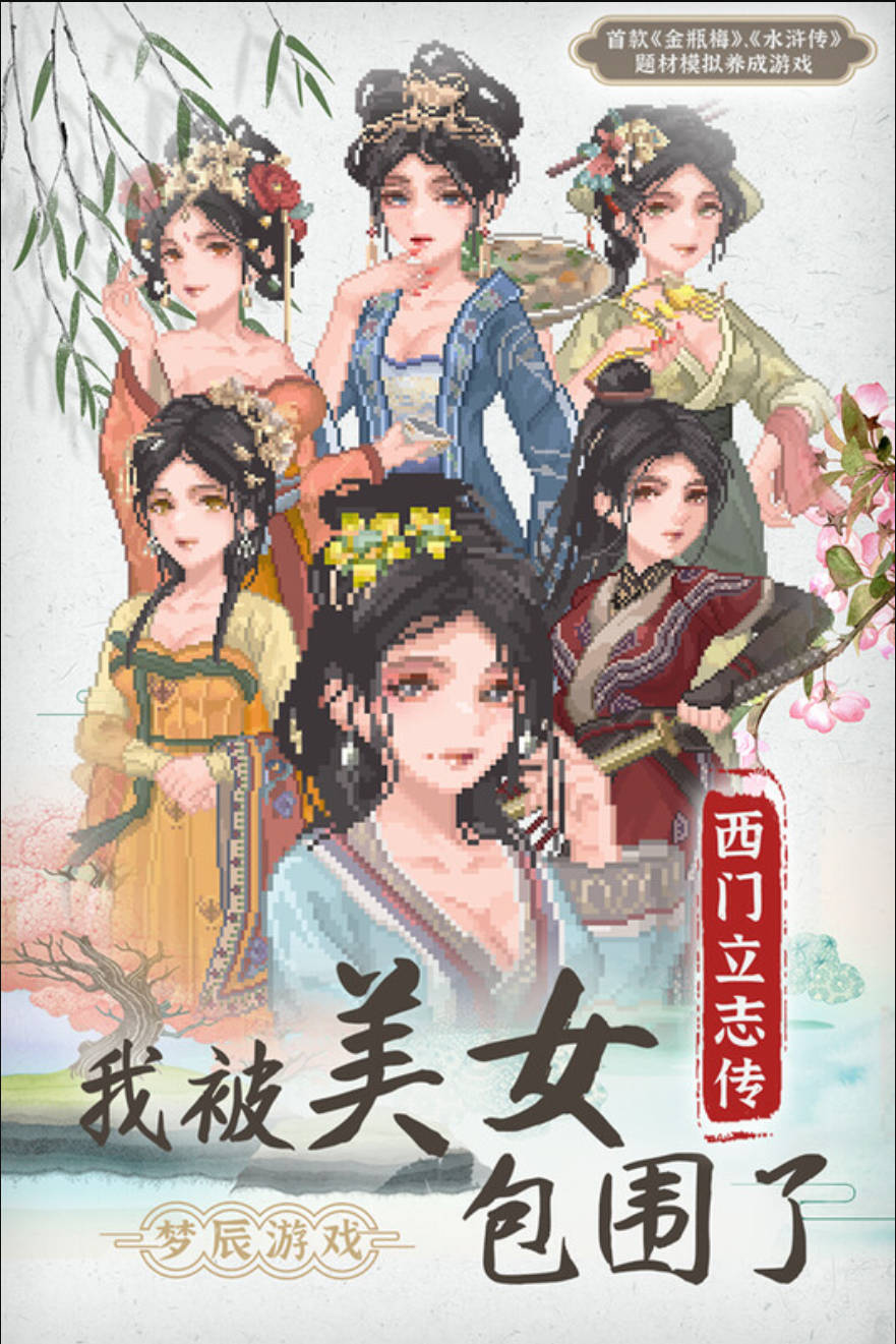 西门立志传 (7).jpg 西门立志传 (7).jpg