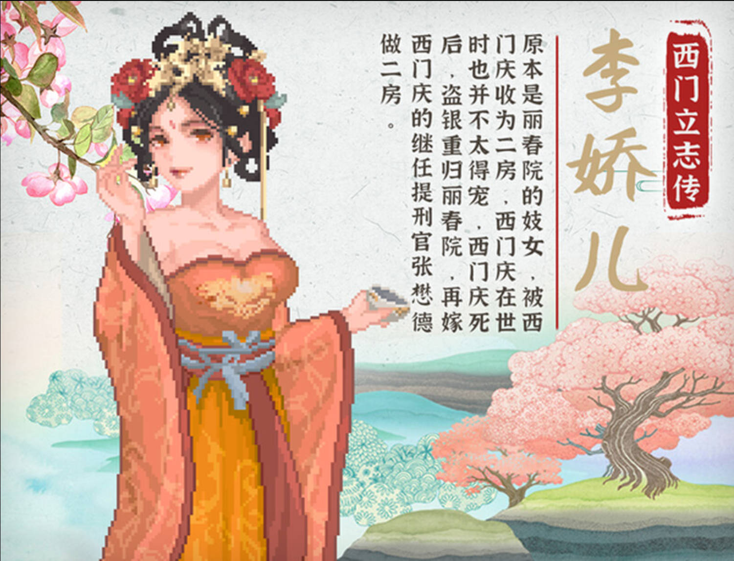 西门立志传 (10).jpg 西门立志传 (10).jpg