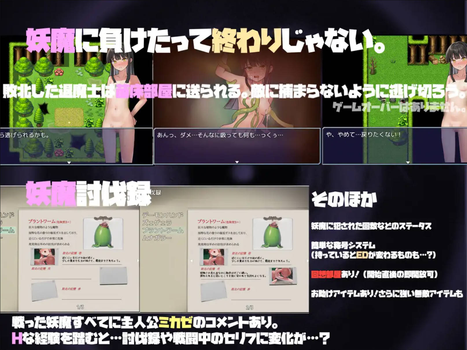 风见的淫触录 (5).jpg 风见的淫触录 (5).jpg