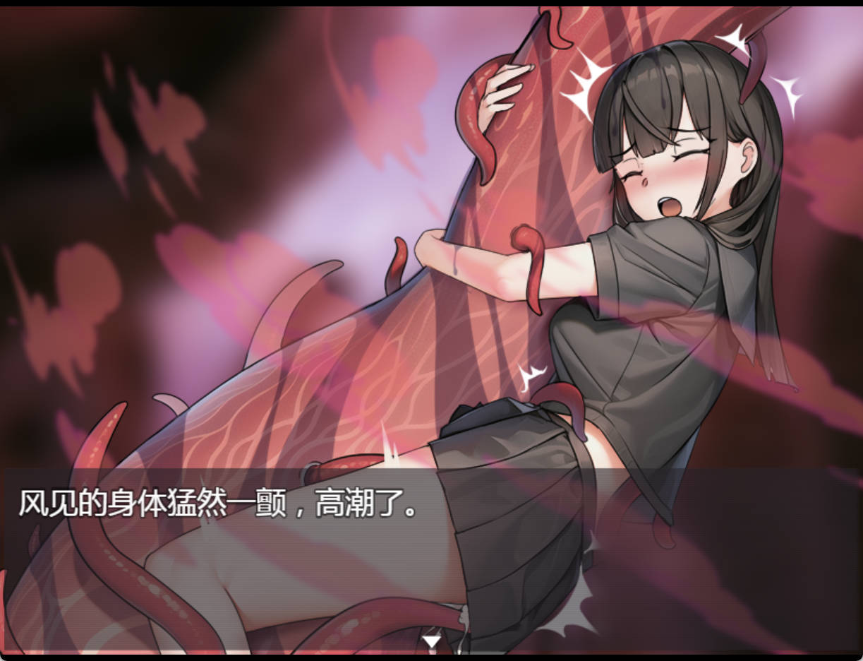 风见的淫触录 (6).jpg 风见的淫触录 (6).jpg