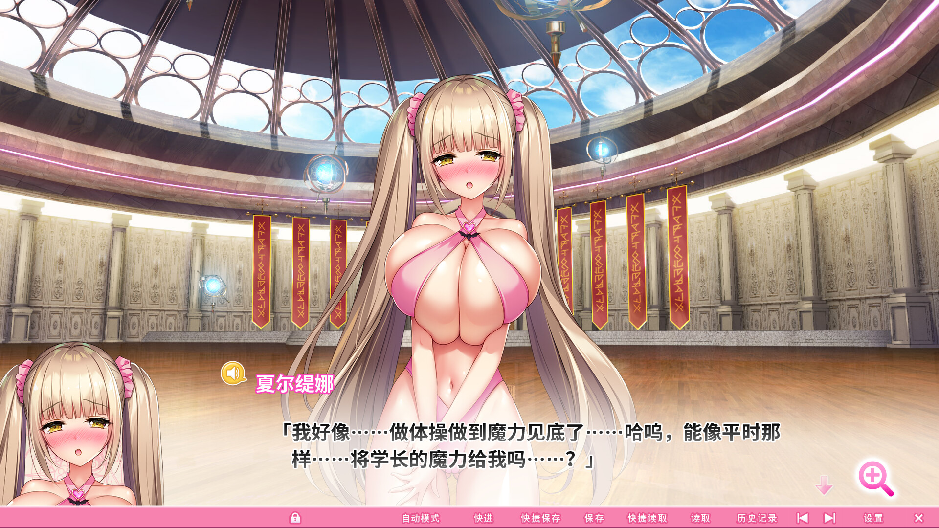 异世界魅魔学园! (20).jpg 异世界魅魔学园! (20).jpg