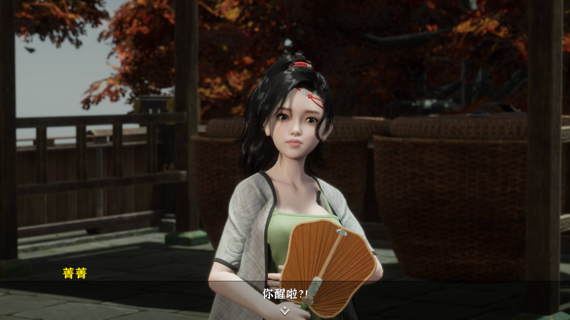 极品采花郎 (9).jpg 极品采花郎 (9).jpg