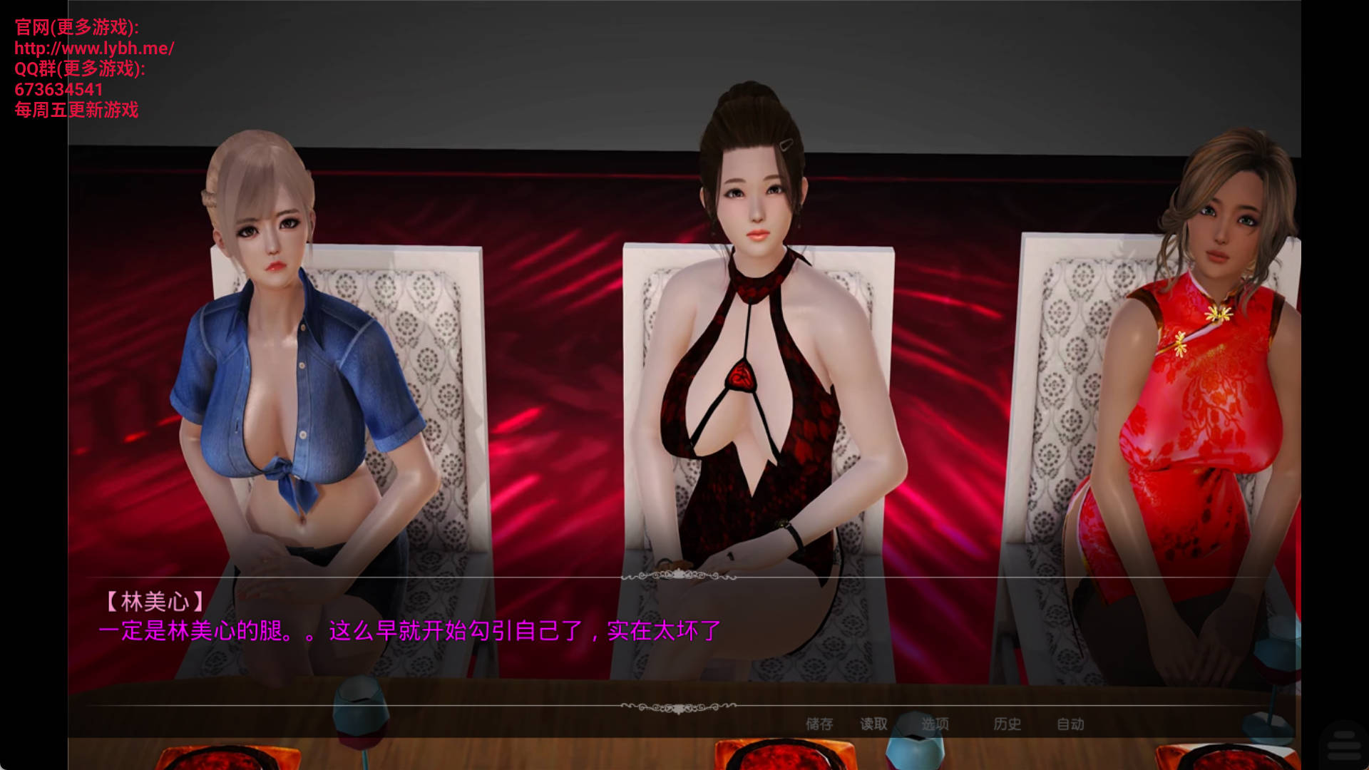 好色小姨 (13).jpg