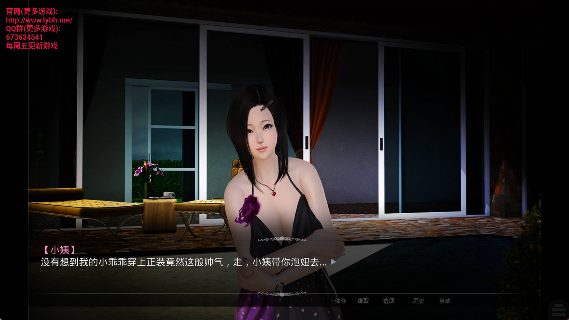 好色小姨 (12).jpg