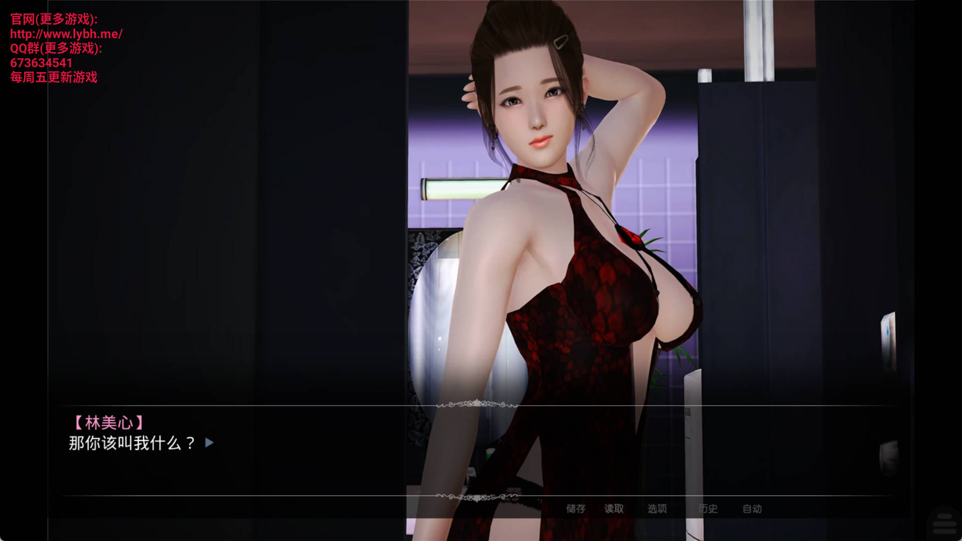 好色小姨 (16).jpg