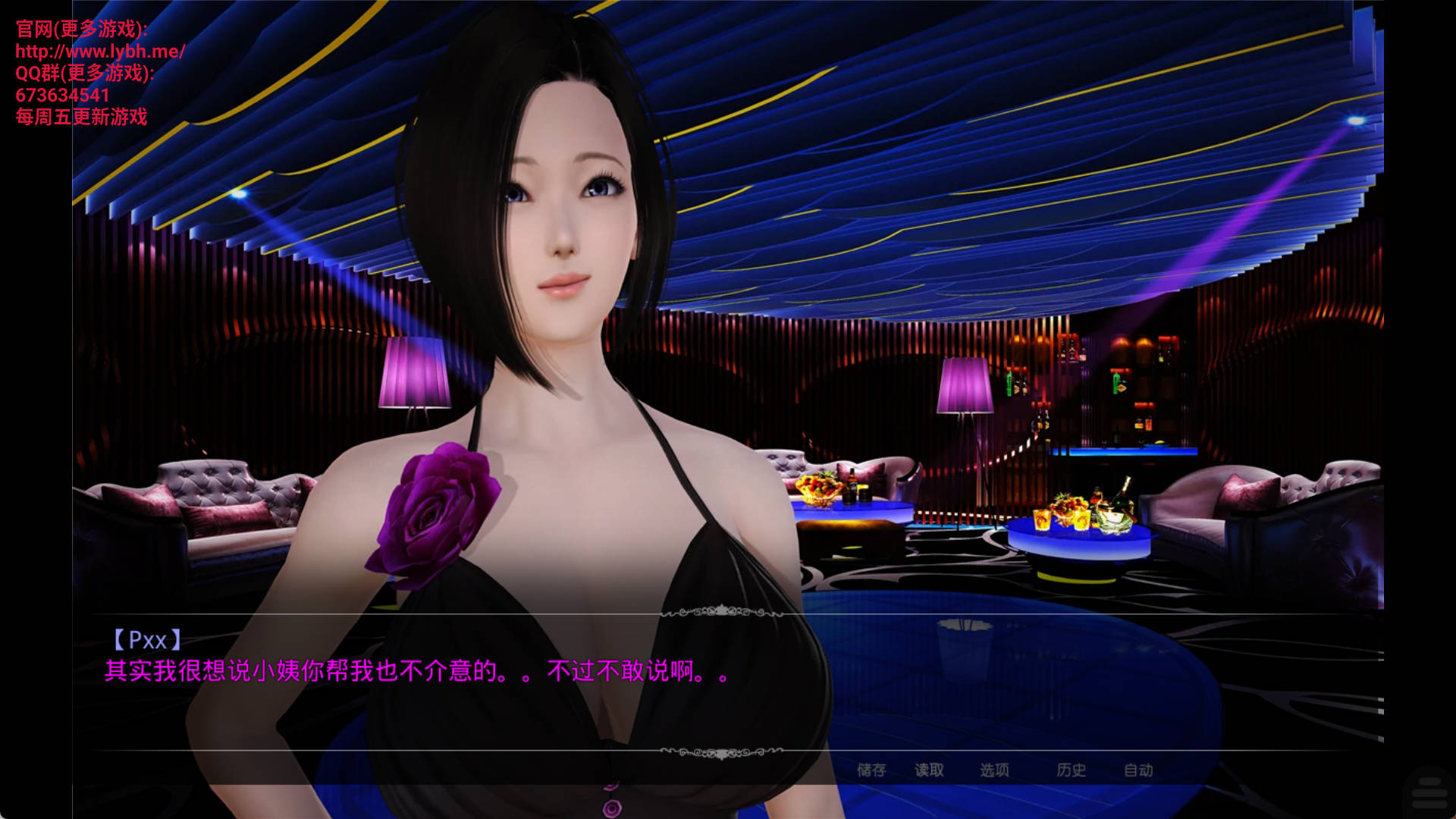 好色小姨 (15).jpg