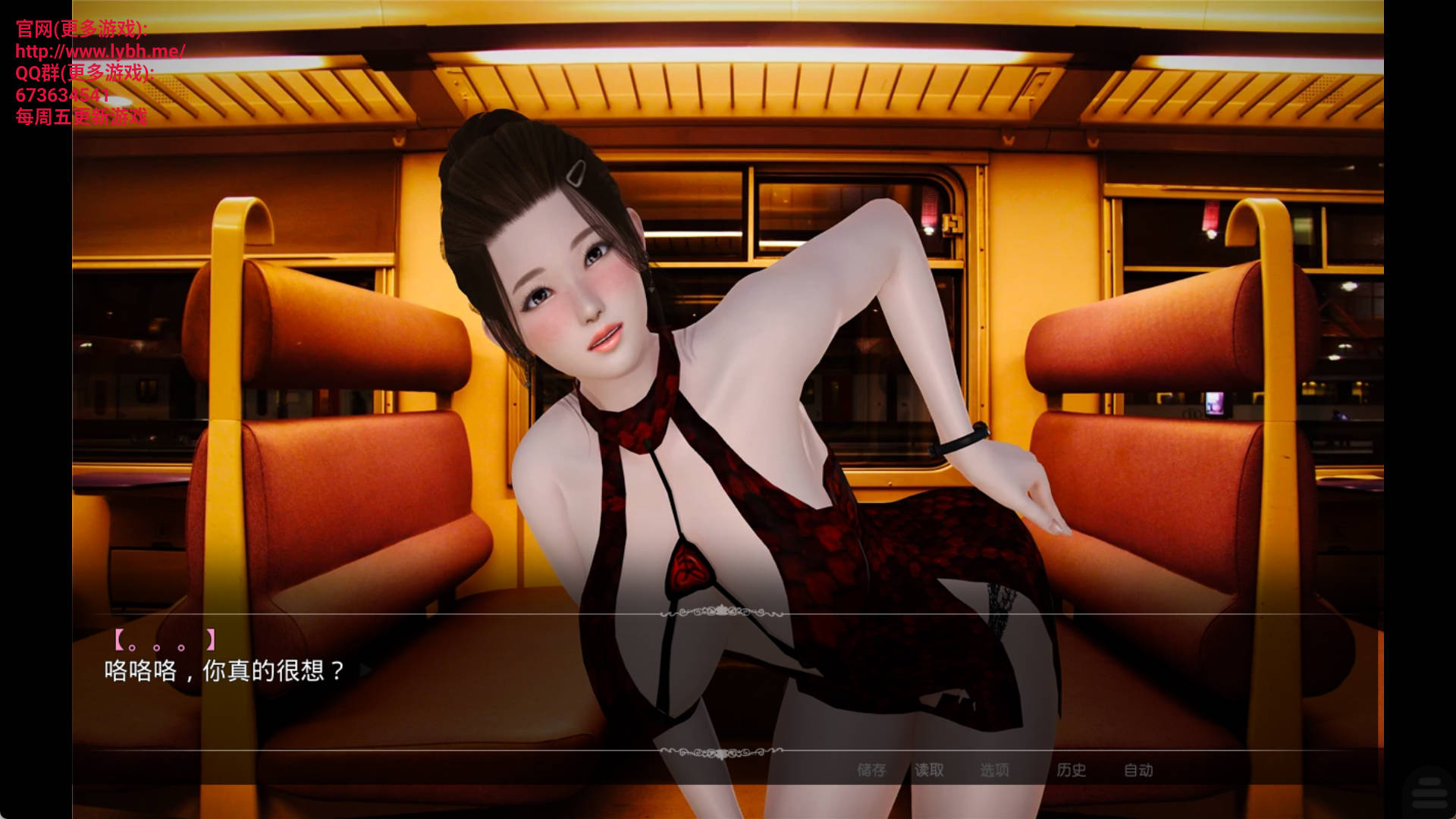 好色小姨 (4).jpg