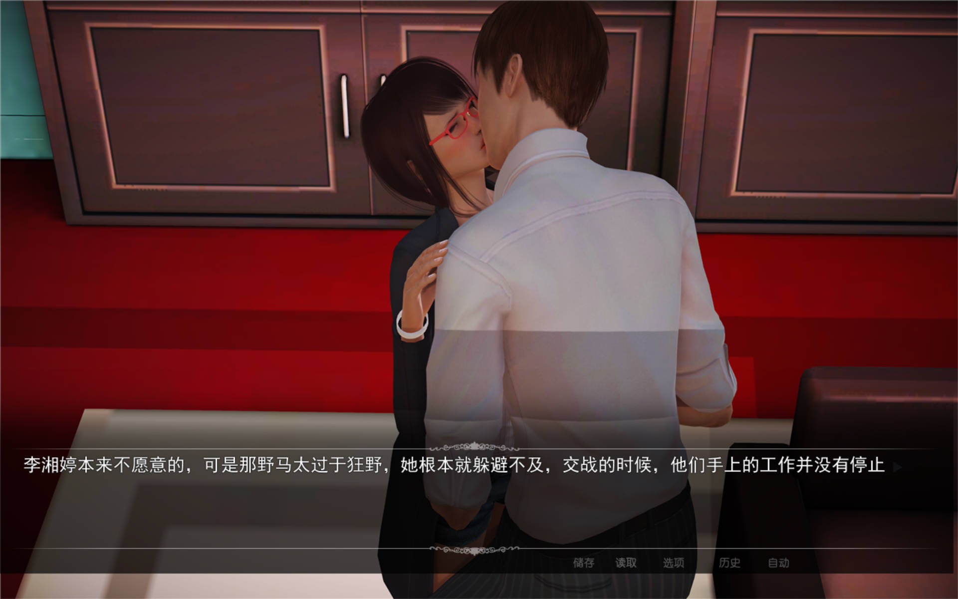 好色小姨 (21).jpg