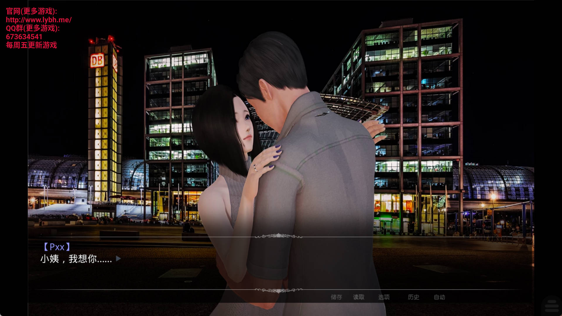 好色小姨 (9).jpg