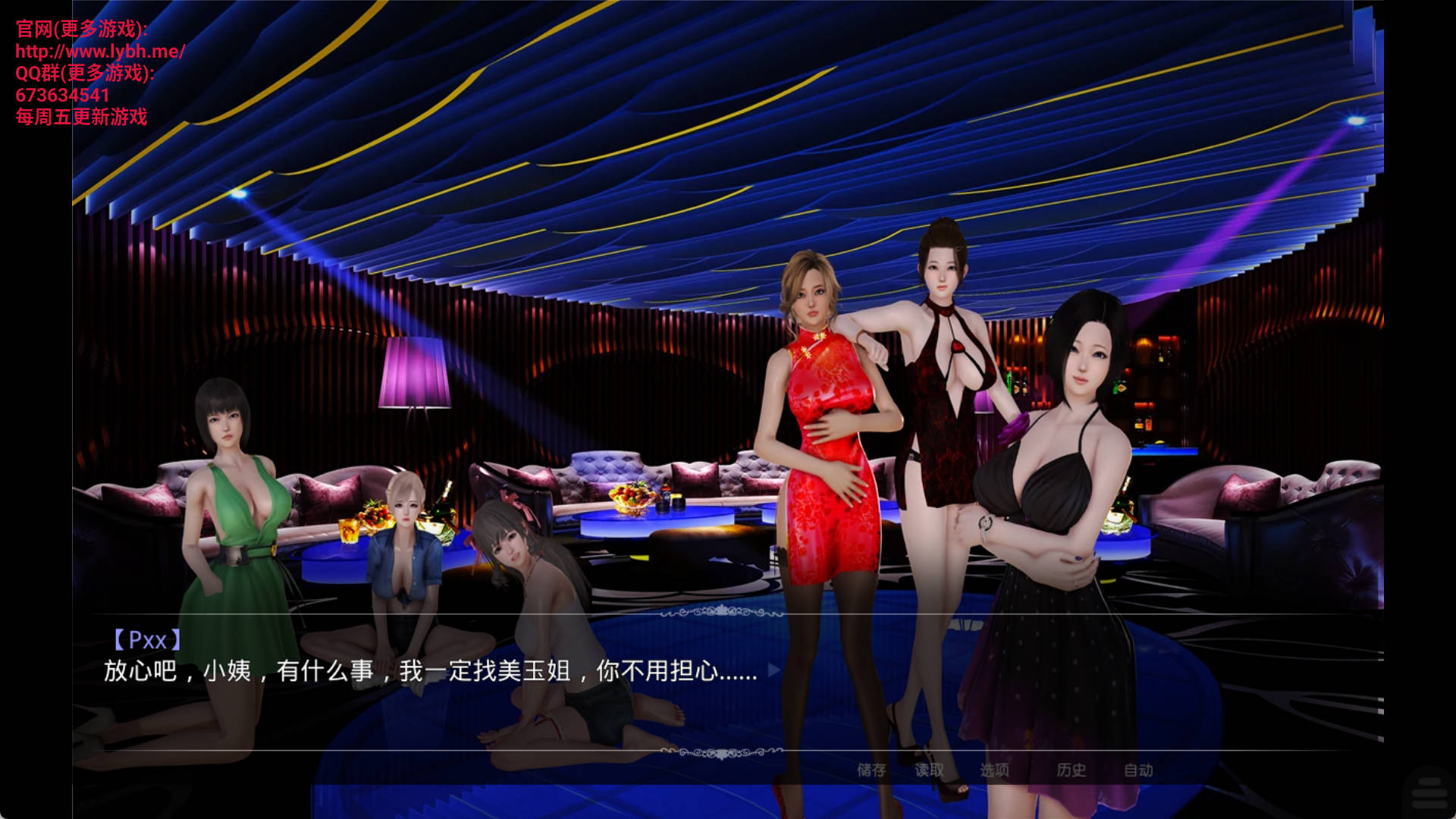 好色小姨 (18).jpg