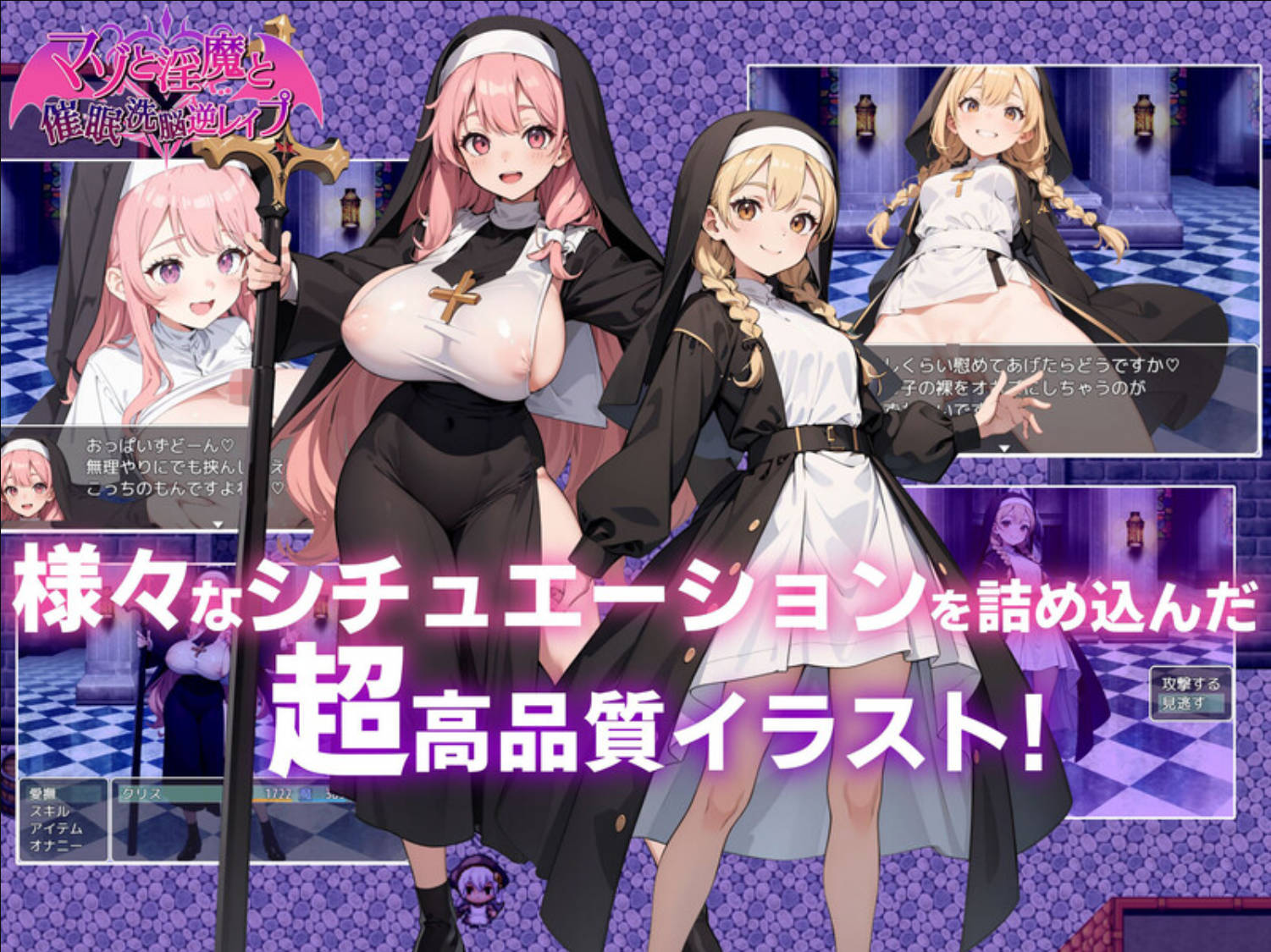 淫魔与催眠洗脑逆强暴 (2).jpg 淫魔与催眠洗脑逆强暴 (2).jpg