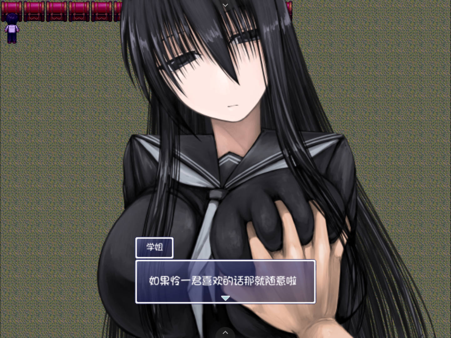 黑学姐和黑屋子 (5).jpg 黑学姐和黑屋子 (5).jpg