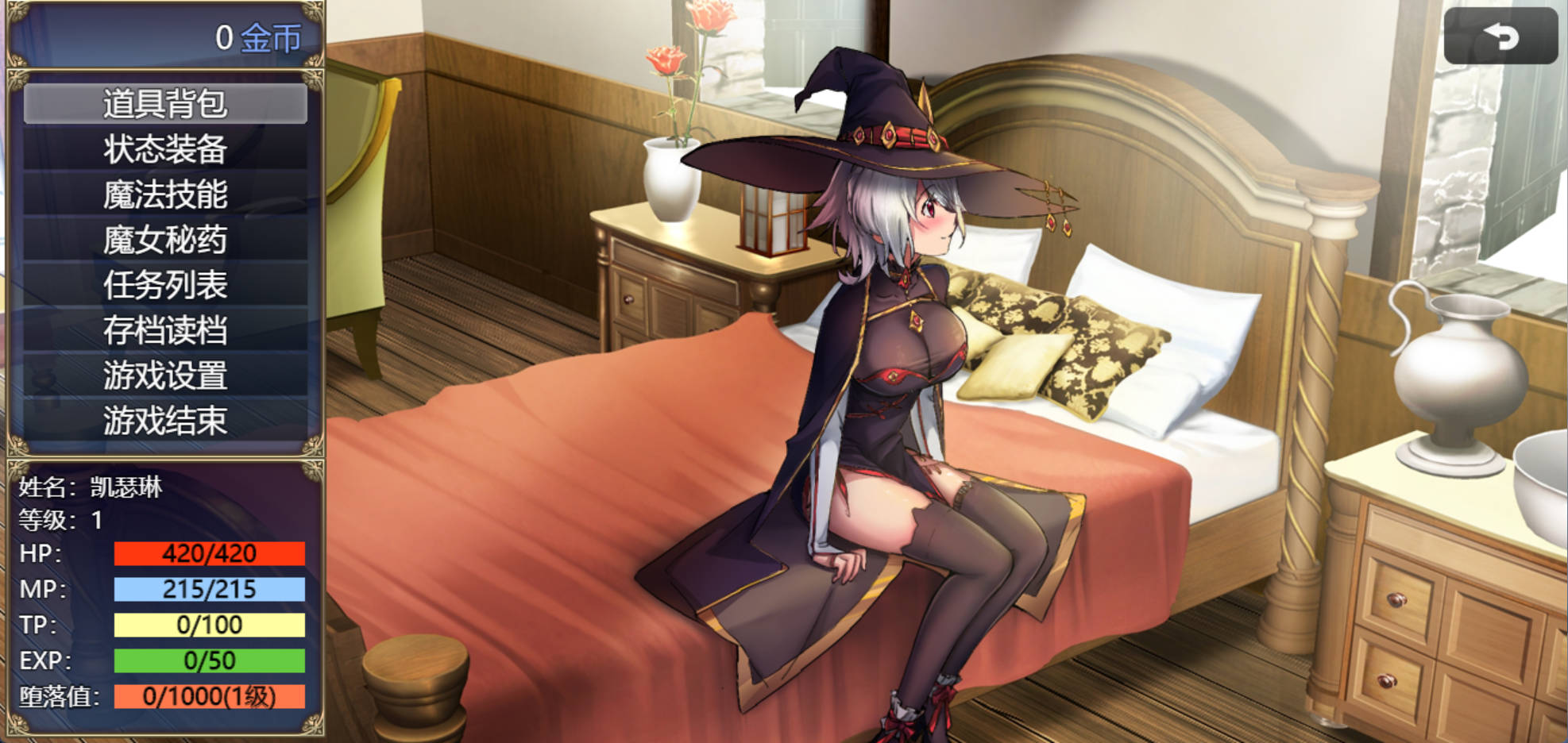 魔女秘药V1.6 (3).jpg