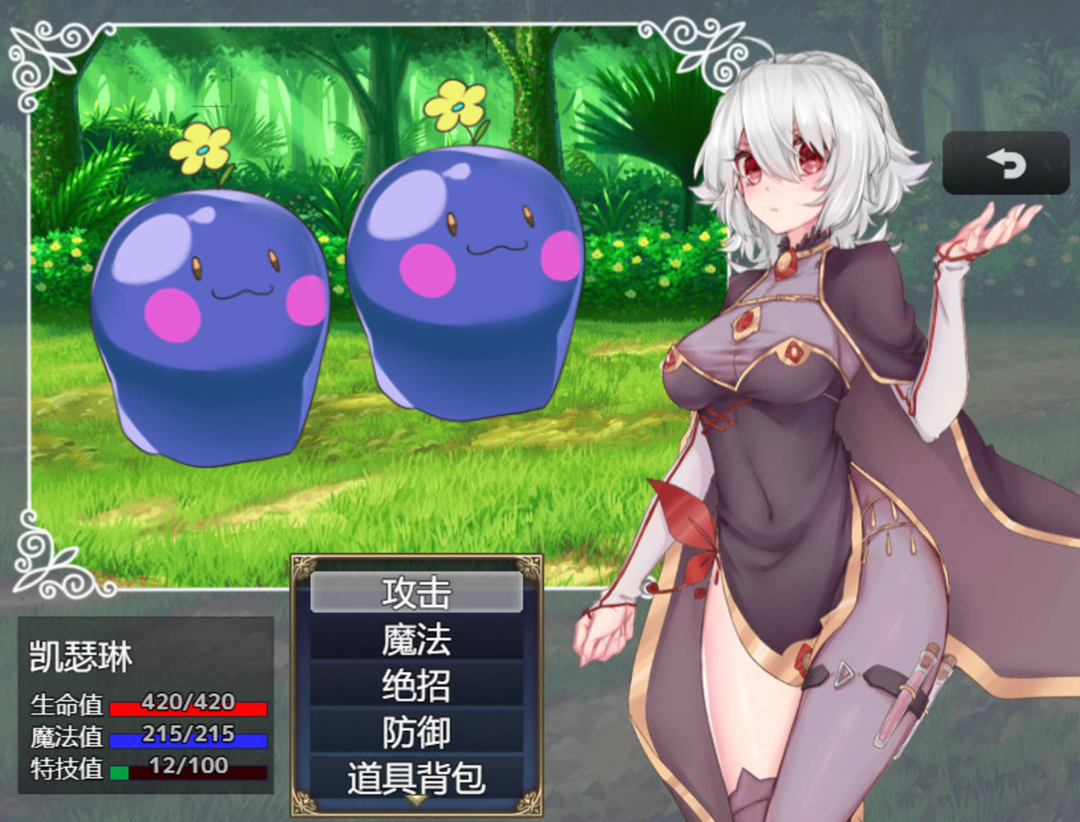 魔女秘药V1.6 (5).jpg