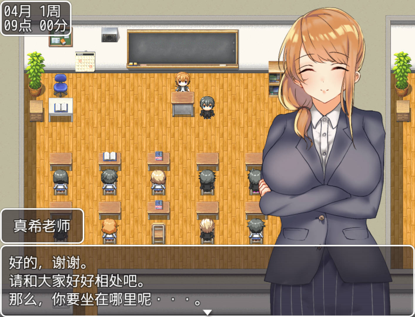 与巨乳JK的风花雪月 (8).jpg 与巨乳JK的风花雪月 (8).jpg