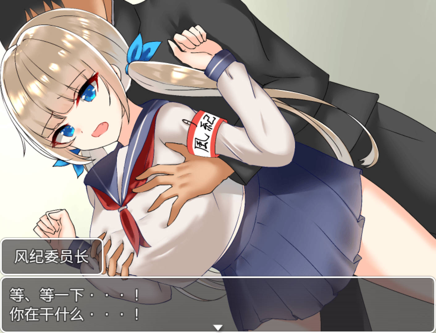 与巨乳JK的风花雪月 (9).jpg 与巨乳JK的风花雪月 (9).jpg