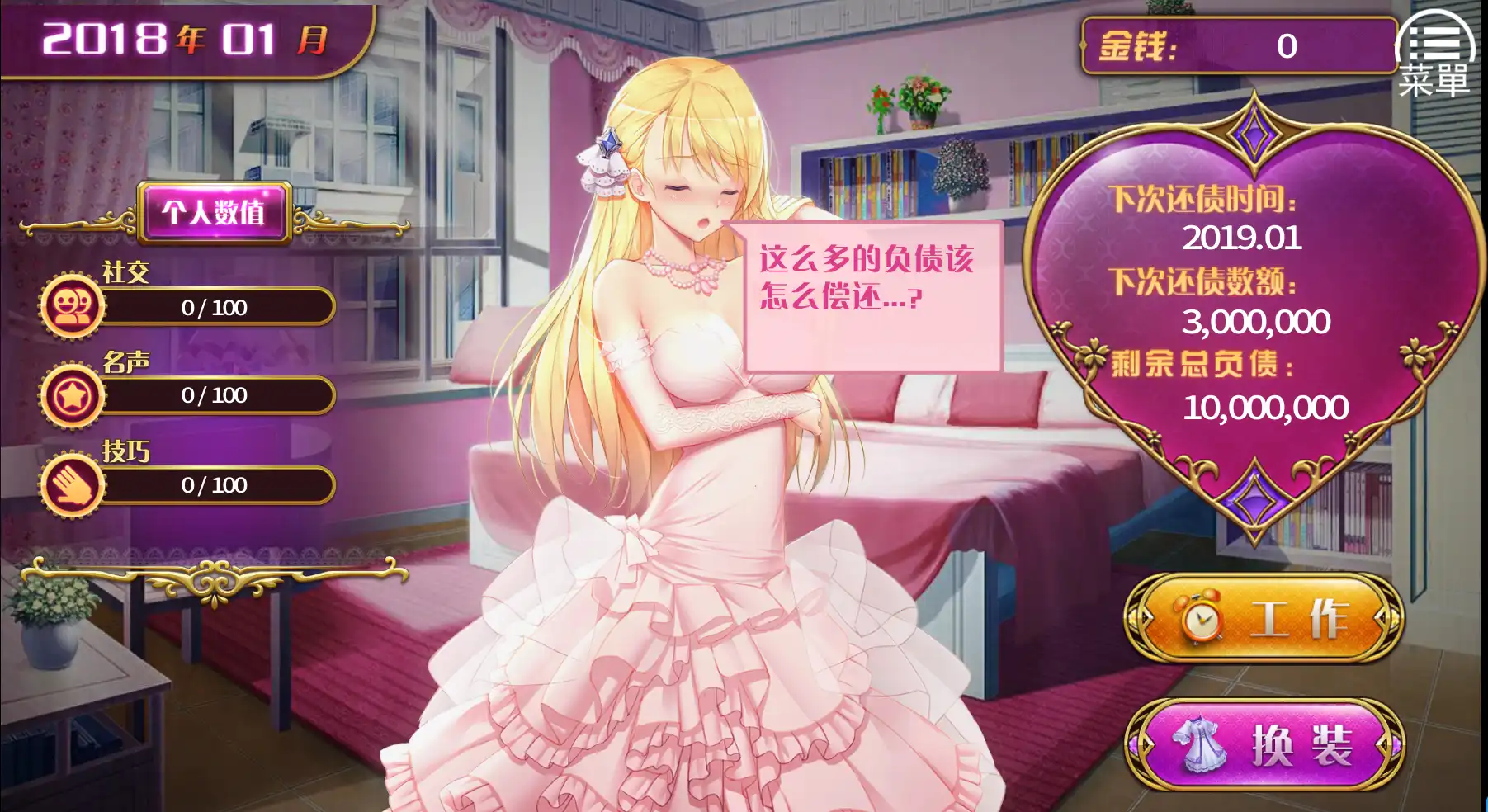 d9cd2f93-7e2f-4c2e-8f83-b275ed84aaea.png d9cd2f93-7e2f-4c2e-8f83-b275ed84aaea.png