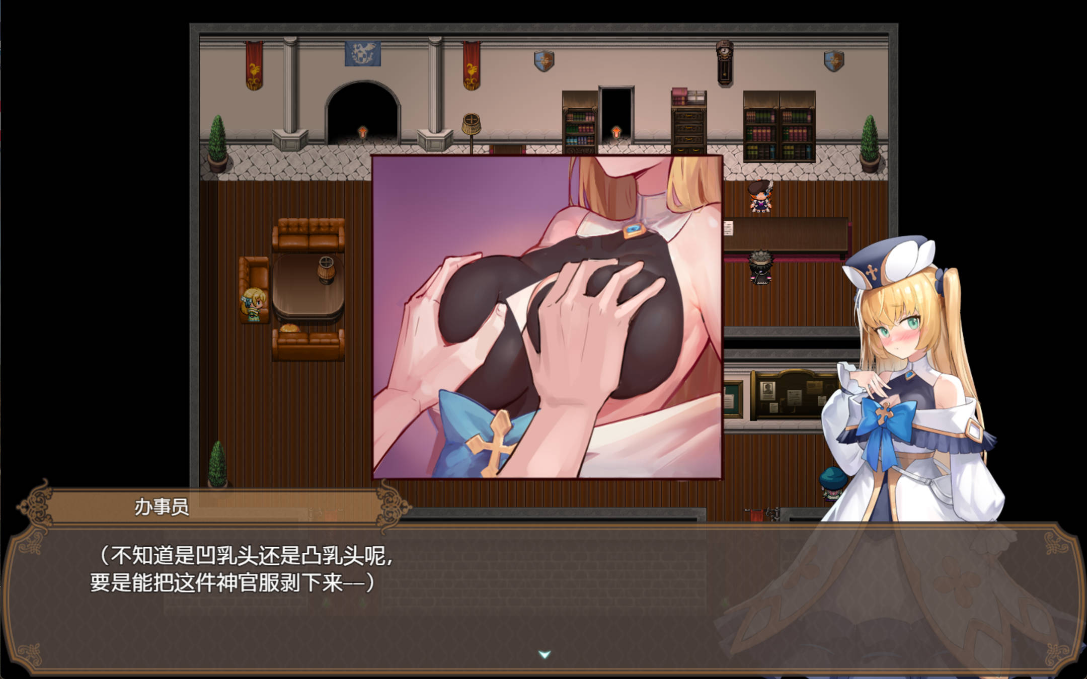 影色渐染~阿斯林顿的妹神官 (2).jpg 影色渐染~阿斯林顿的妹神官 (2).jpg