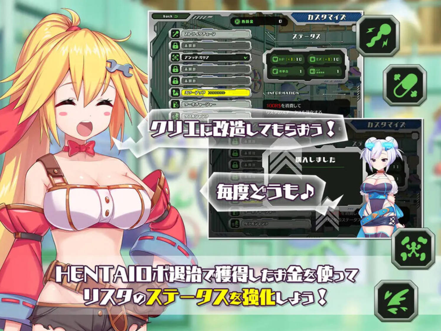 姬械技师:莉斯塔的大冒险V1.0.2 (9).jpg 姬械技师:莉斯塔的大冒险V1.0.2 (9).jpg