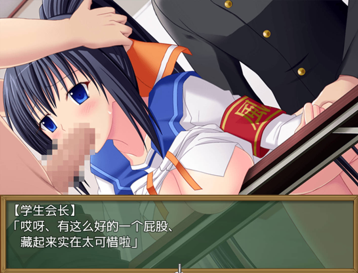 风纪委员 (7).jpg