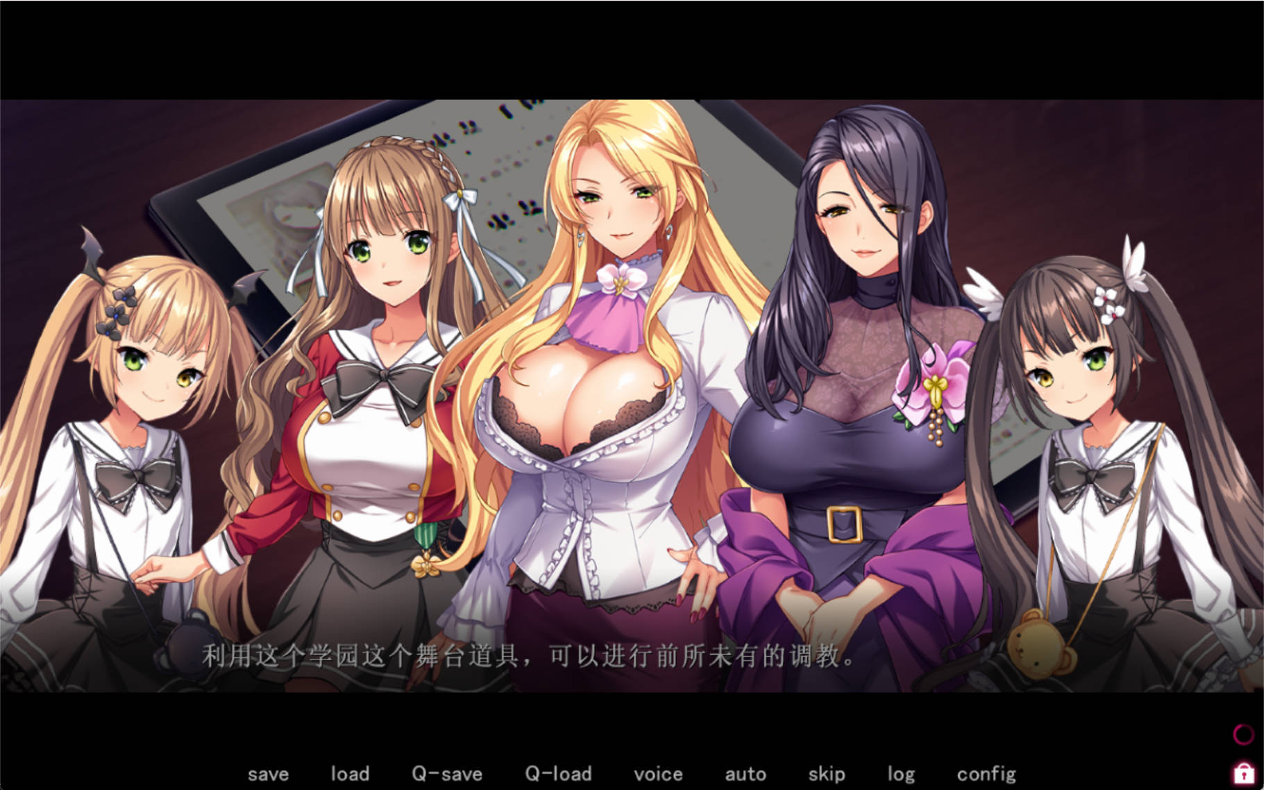 圣奴隶学园2 (2).jpg