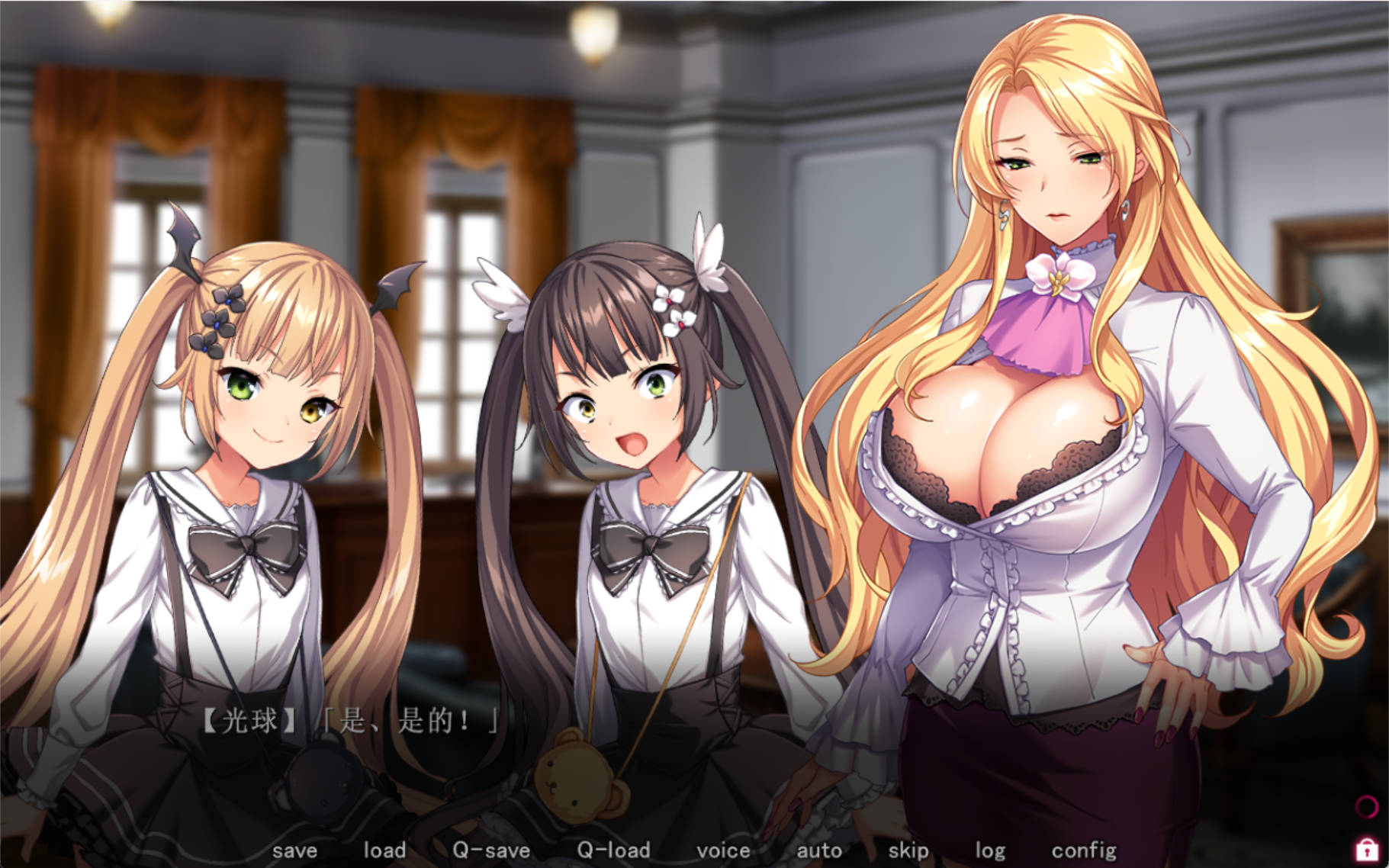 圣奴隶学园2 (4).jpg