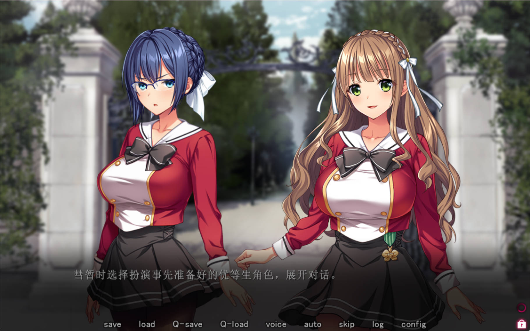 圣奴隶学园2 (5).jpg