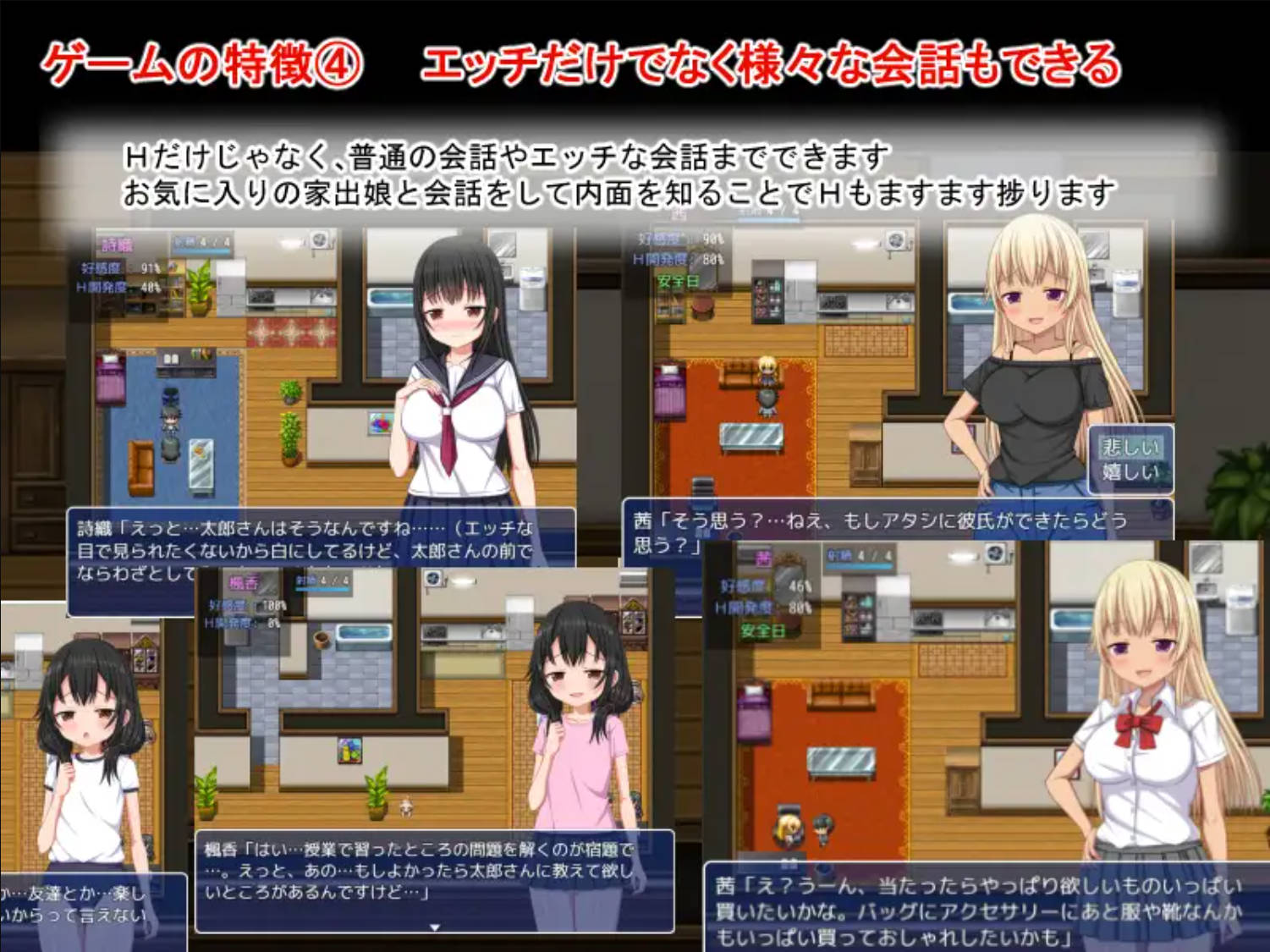 梨佳庄～与离家出走女孩的后宫性生活 (5).jpg