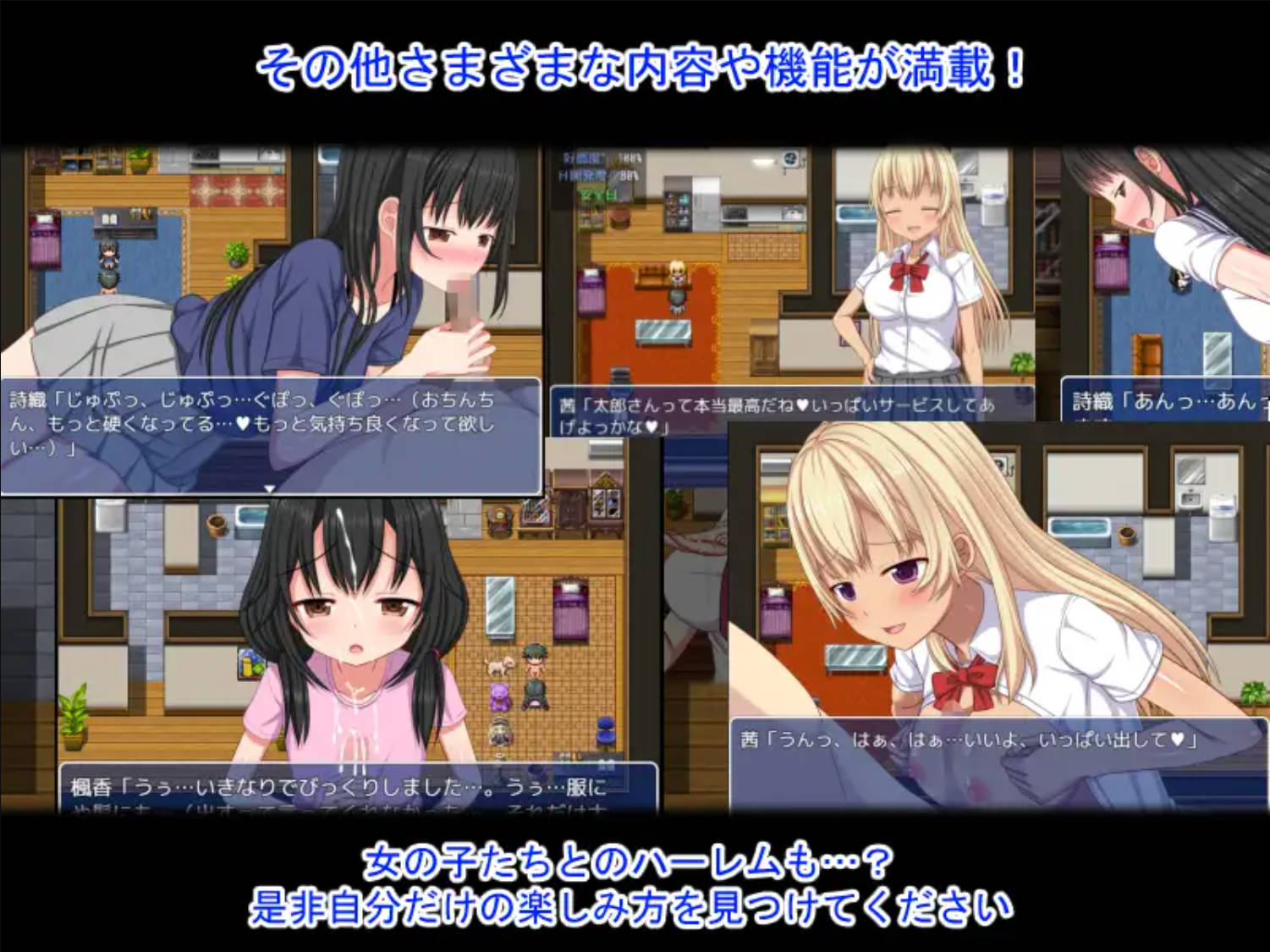 梨佳庄～与离家出走女孩的后宫性生活 (7).jpg