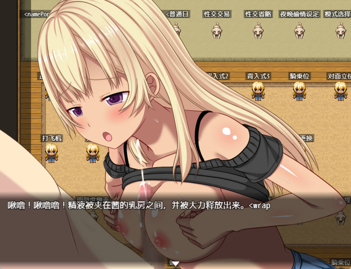 梨佳庄～与离家出走女孩的后宫性生活 (9).jpg