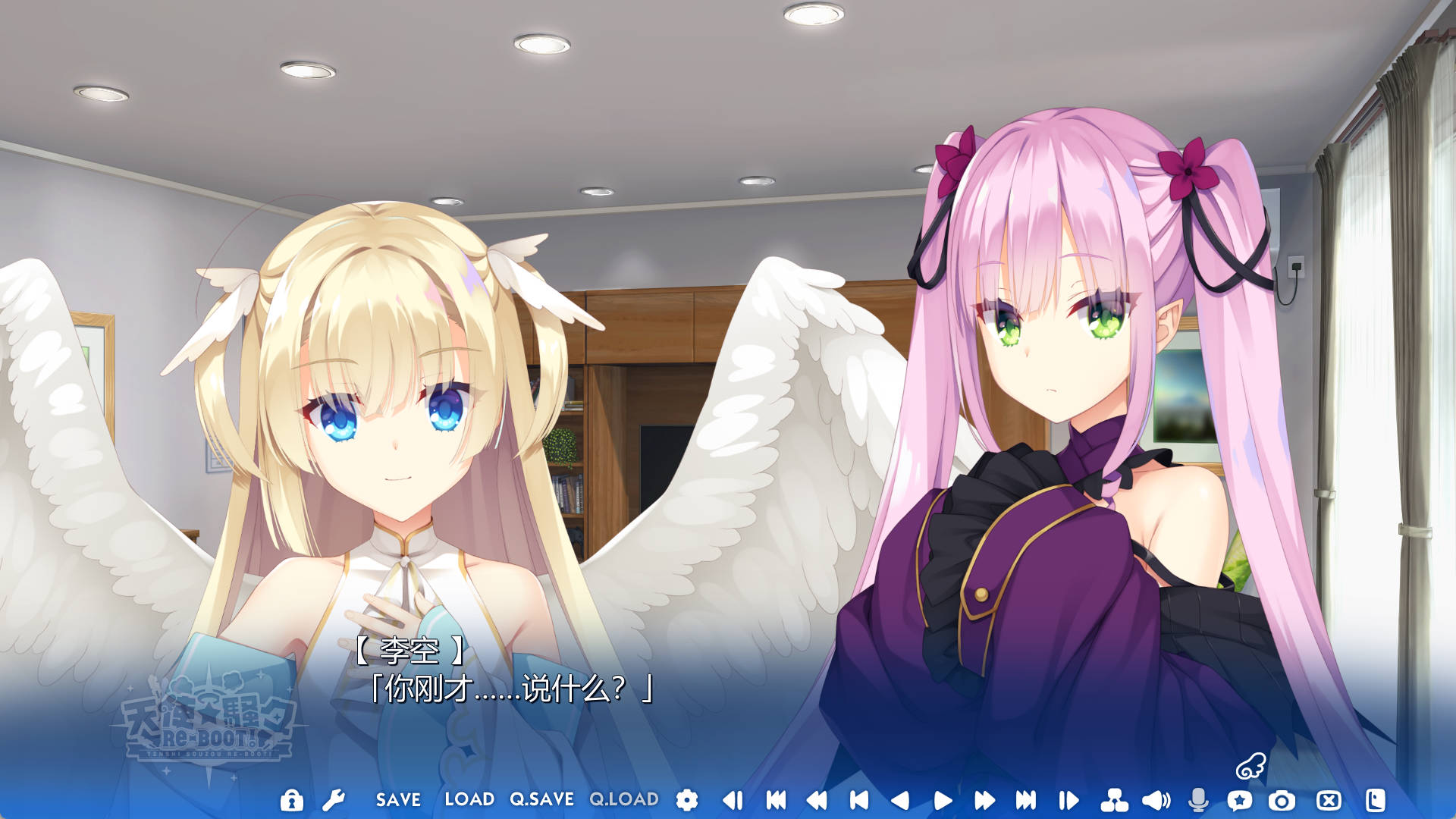 天使☆纷扰 (11).jpg 天使☆纷扰 (11).jpg