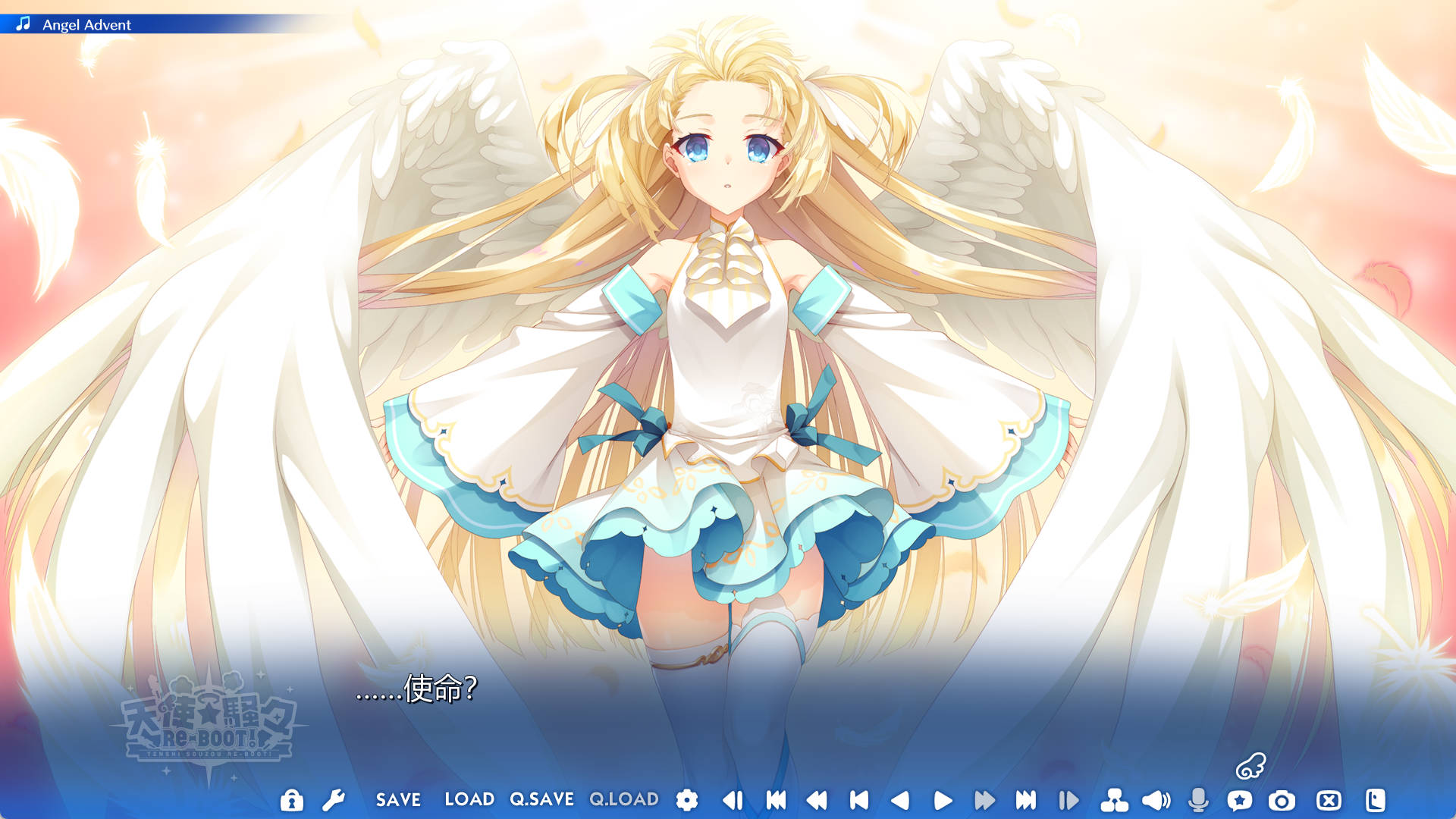 天使☆纷扰 (7).jpg 天使☆纷扰 (7).jpg