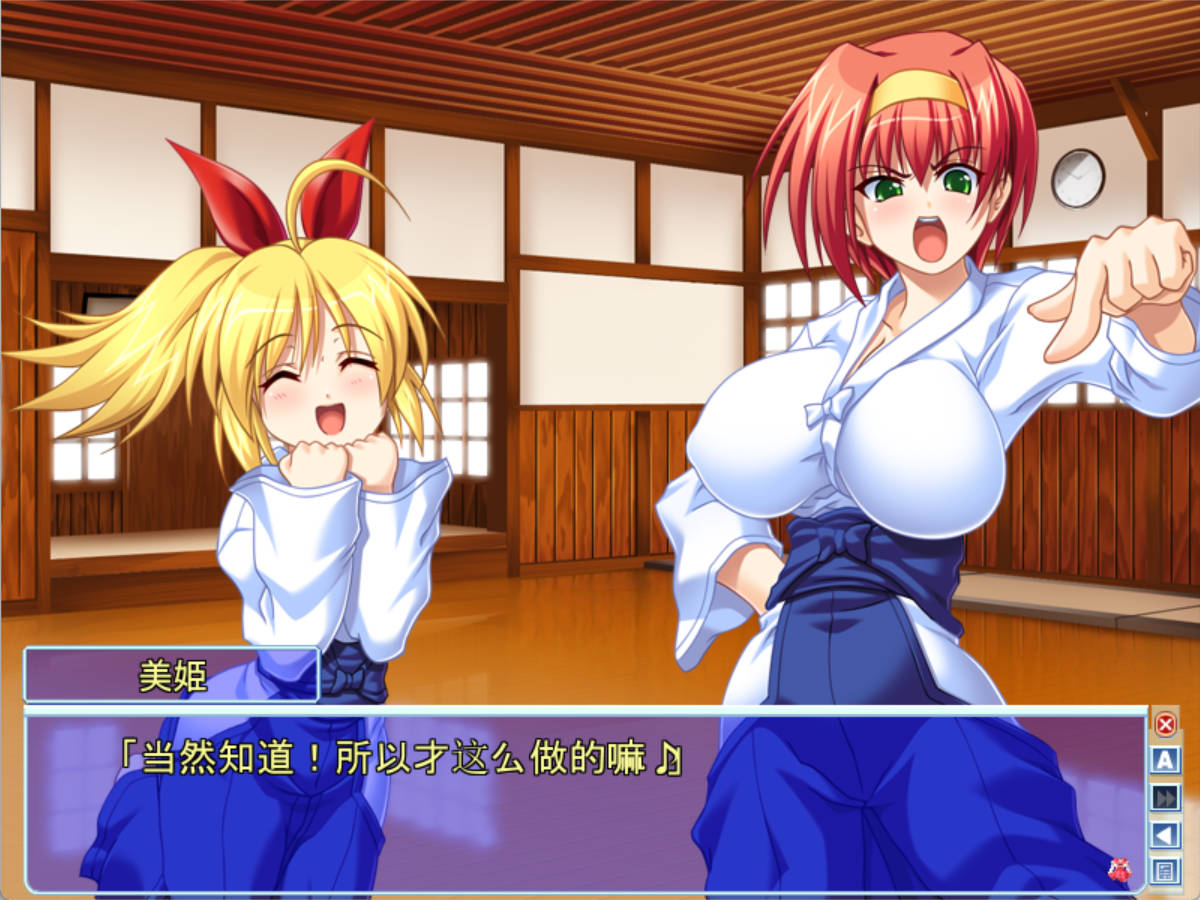 新郎夺婚十番胜负 (1).jpg 新郎夺婚十番胜负 (1).jpg