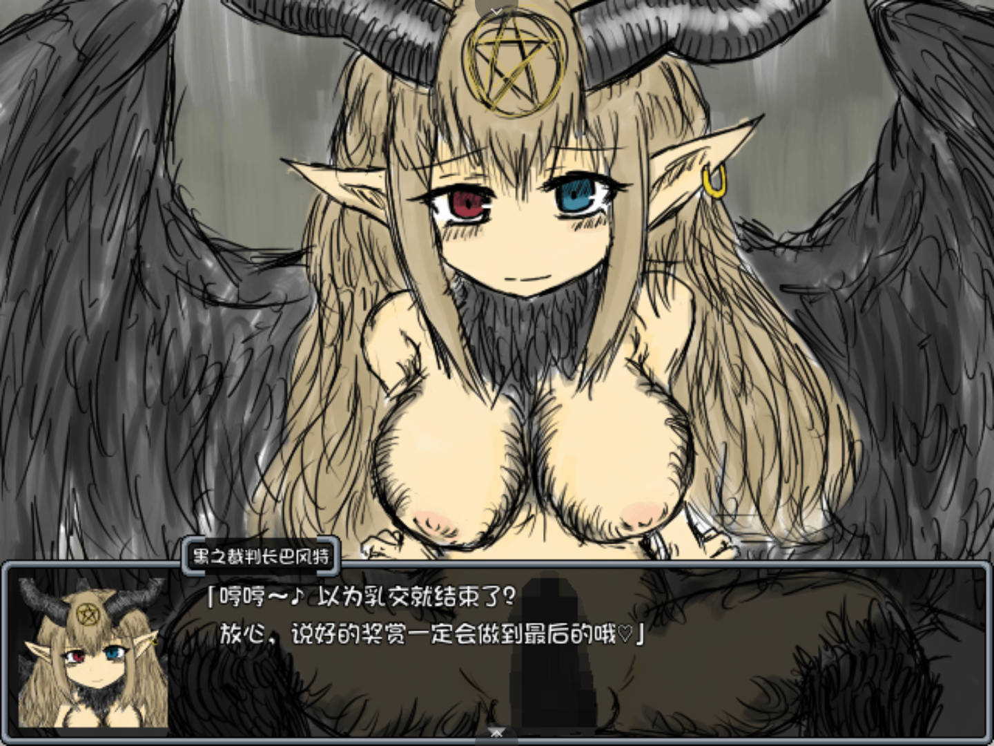 黑暗灵魂2 (5).jpg 黑暗灵魂2 (5).jpg