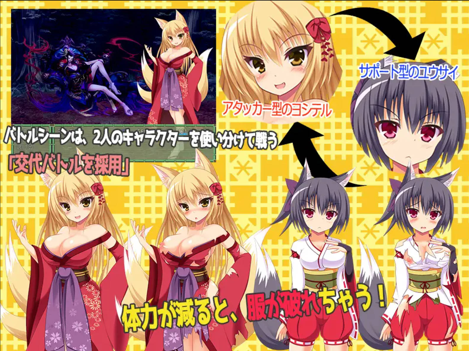 狐狸避岚记 (4).jpg