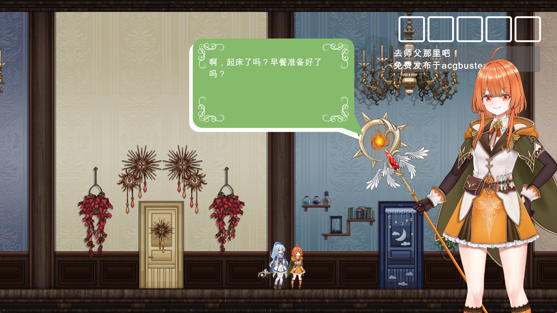 琳妮的莉薇亚 (3).jpg