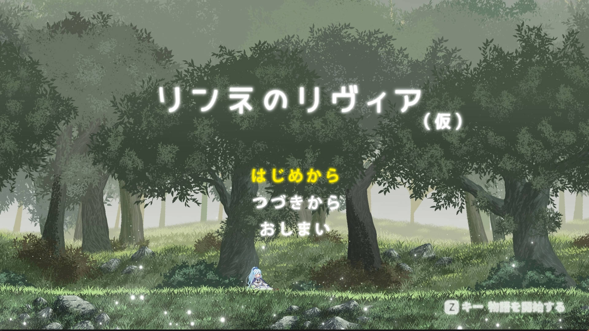 琳妮的莉薇亚 (8).jpg