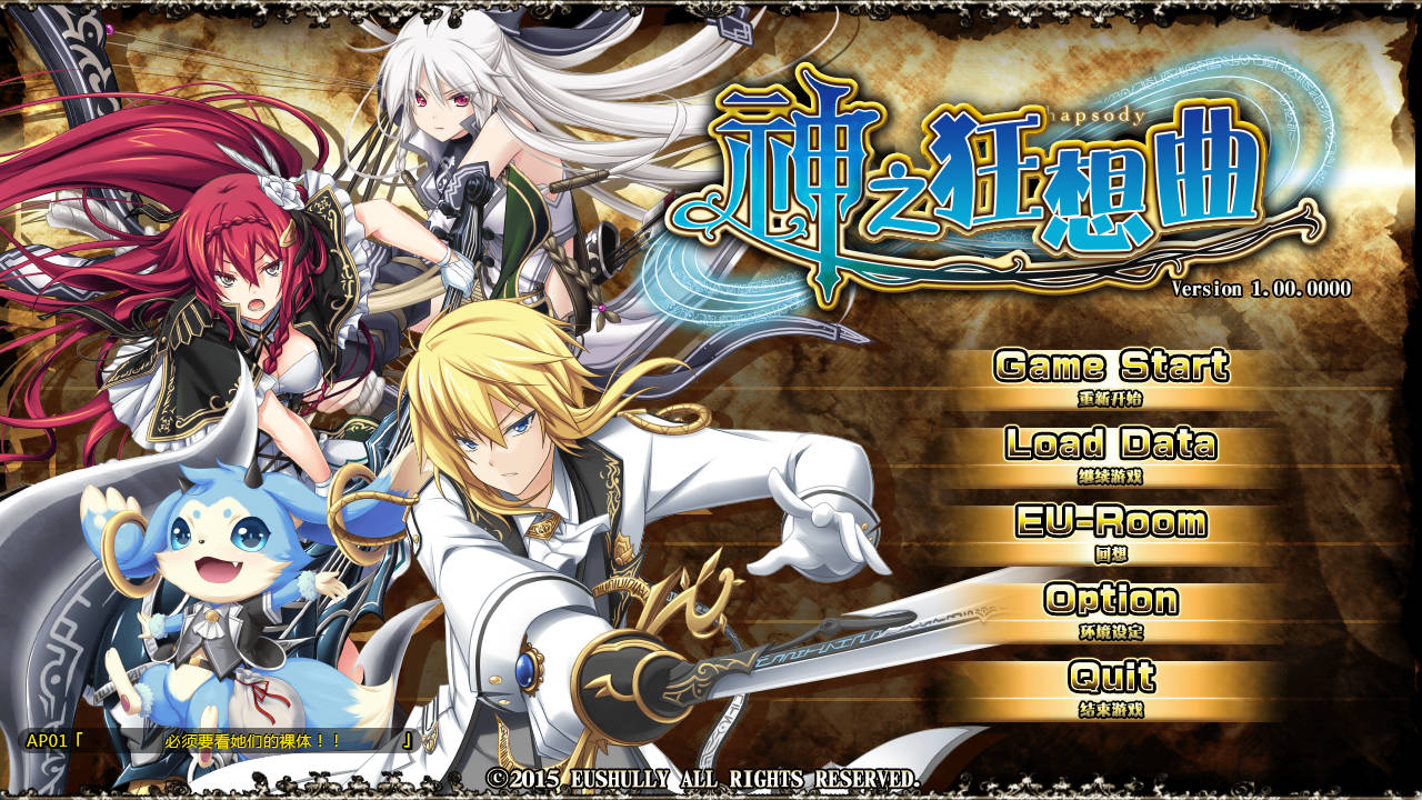 大和抚子NTR (1).jpg