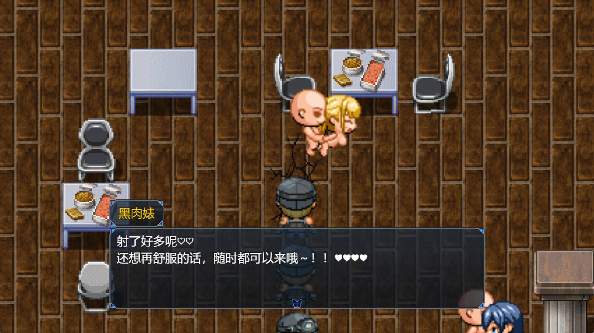 大和抚子NTR (6).jpg