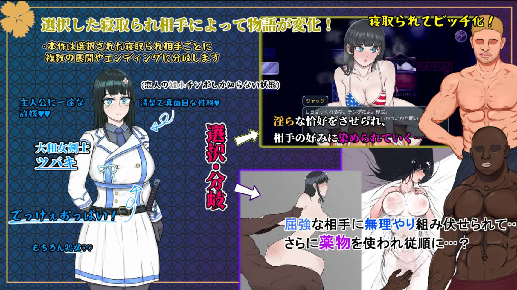 大和抚子NTR (8).jpg