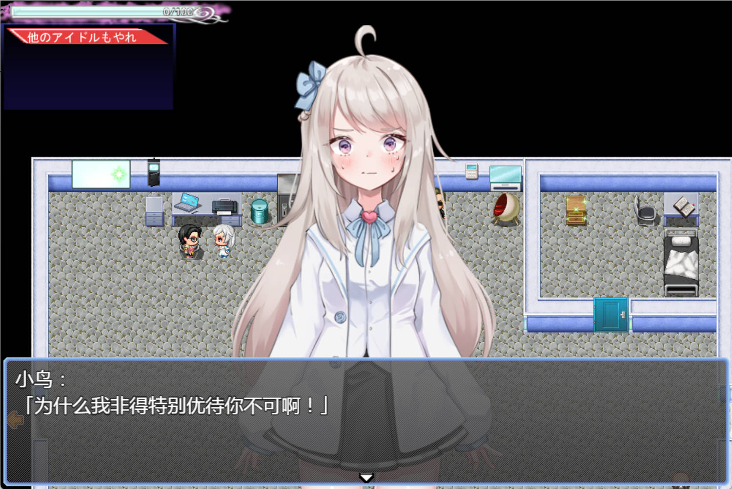 囚爱偶像 (7).jpg 囚爱偶像 (7).jpg