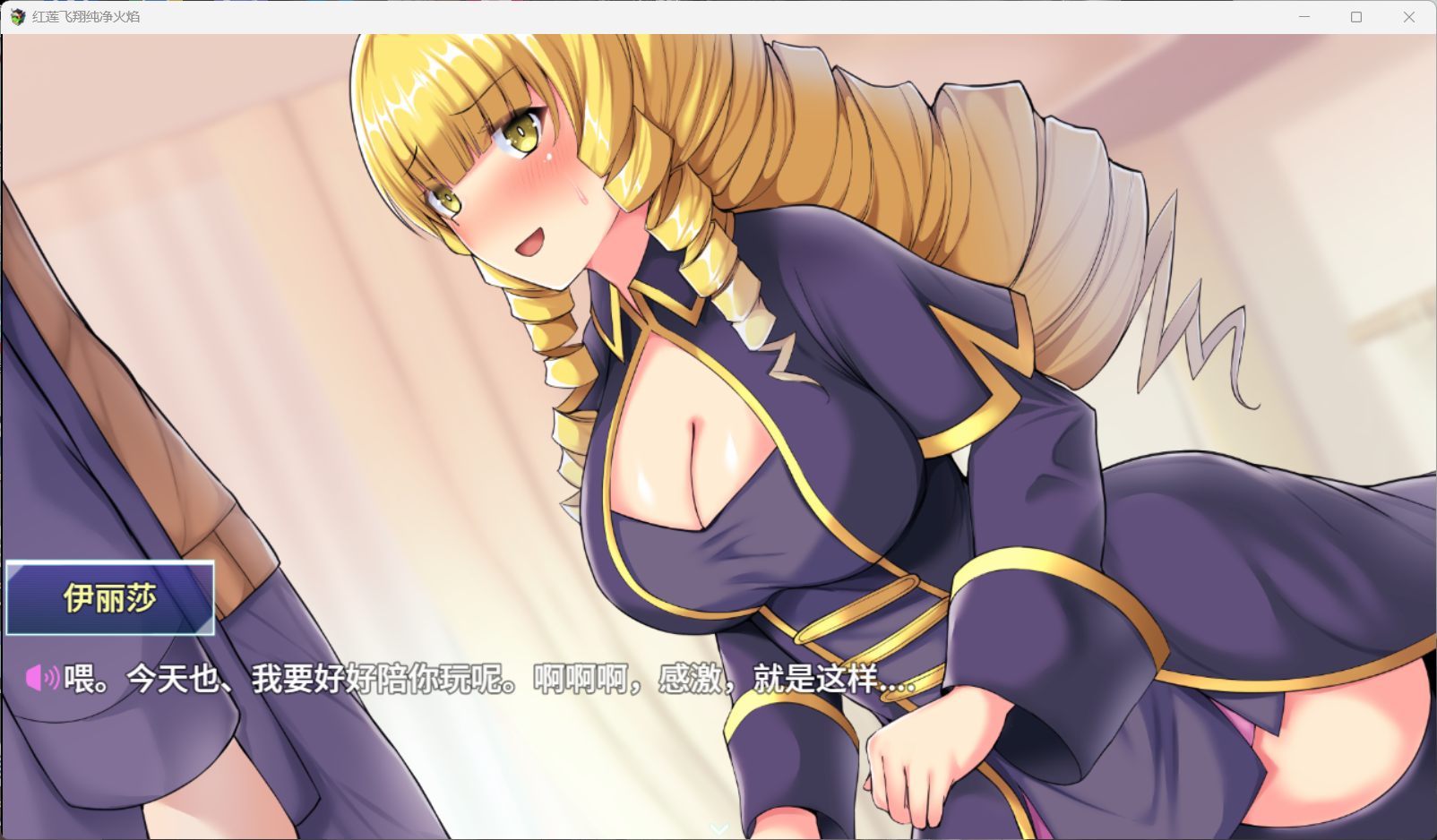 红莲飞翔纯焰 (3).jpg 红莲飞翔纯焰 (3).jpg