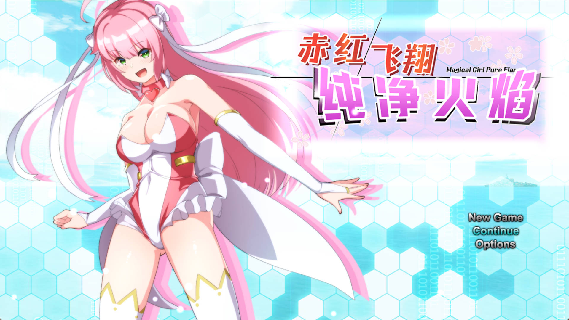 红莲飞翔纯焰 (5).jpg 红莲飞翔纯焰 (5).jpg