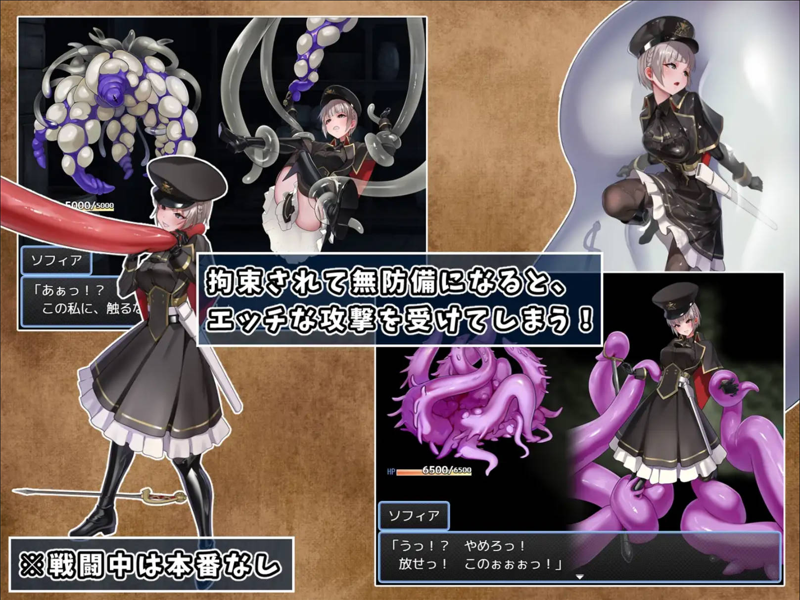 触手监狱V1.0.3 (8).jpg